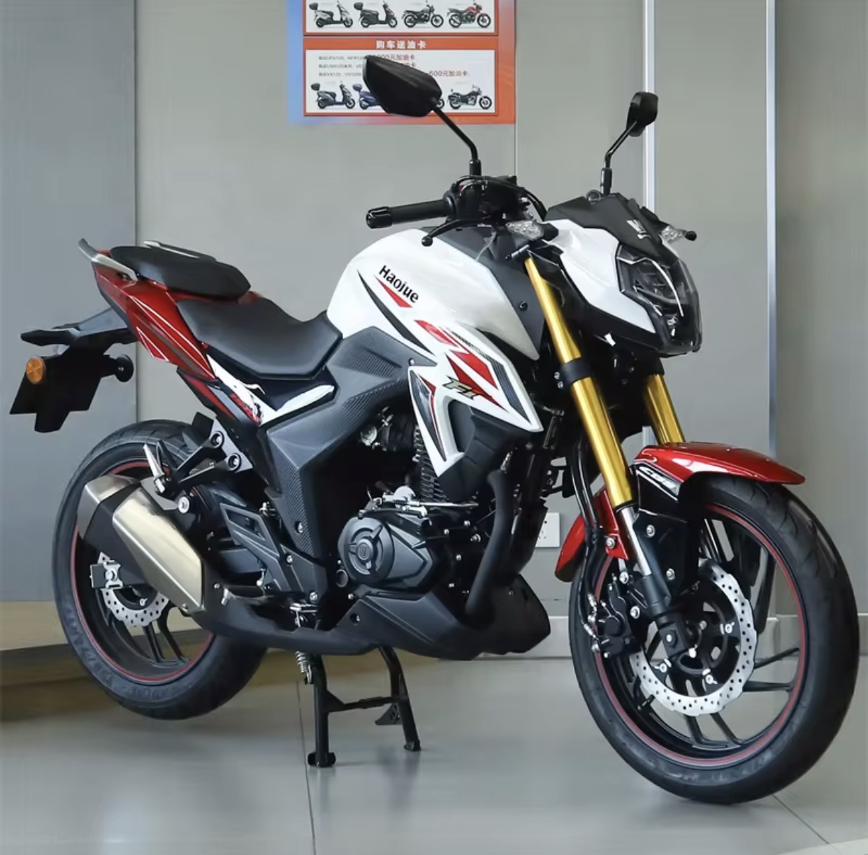 Moto de rue Haojue DR150S