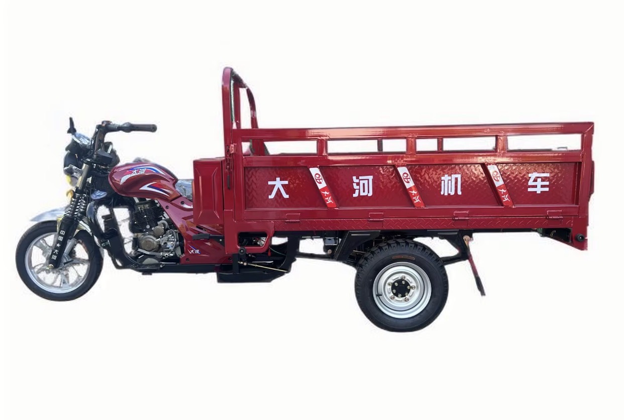 Tricycle 150cc