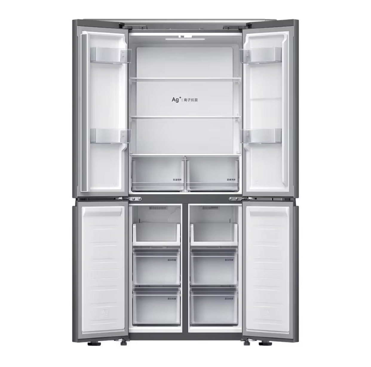 Réfrigérateur xiaomi 420L